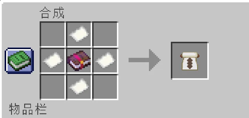 Enchantment Transfer, Моды, Minecraft