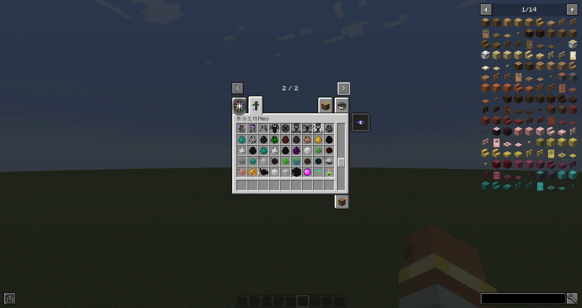 TheTitansNeo, Моды, Minecraft