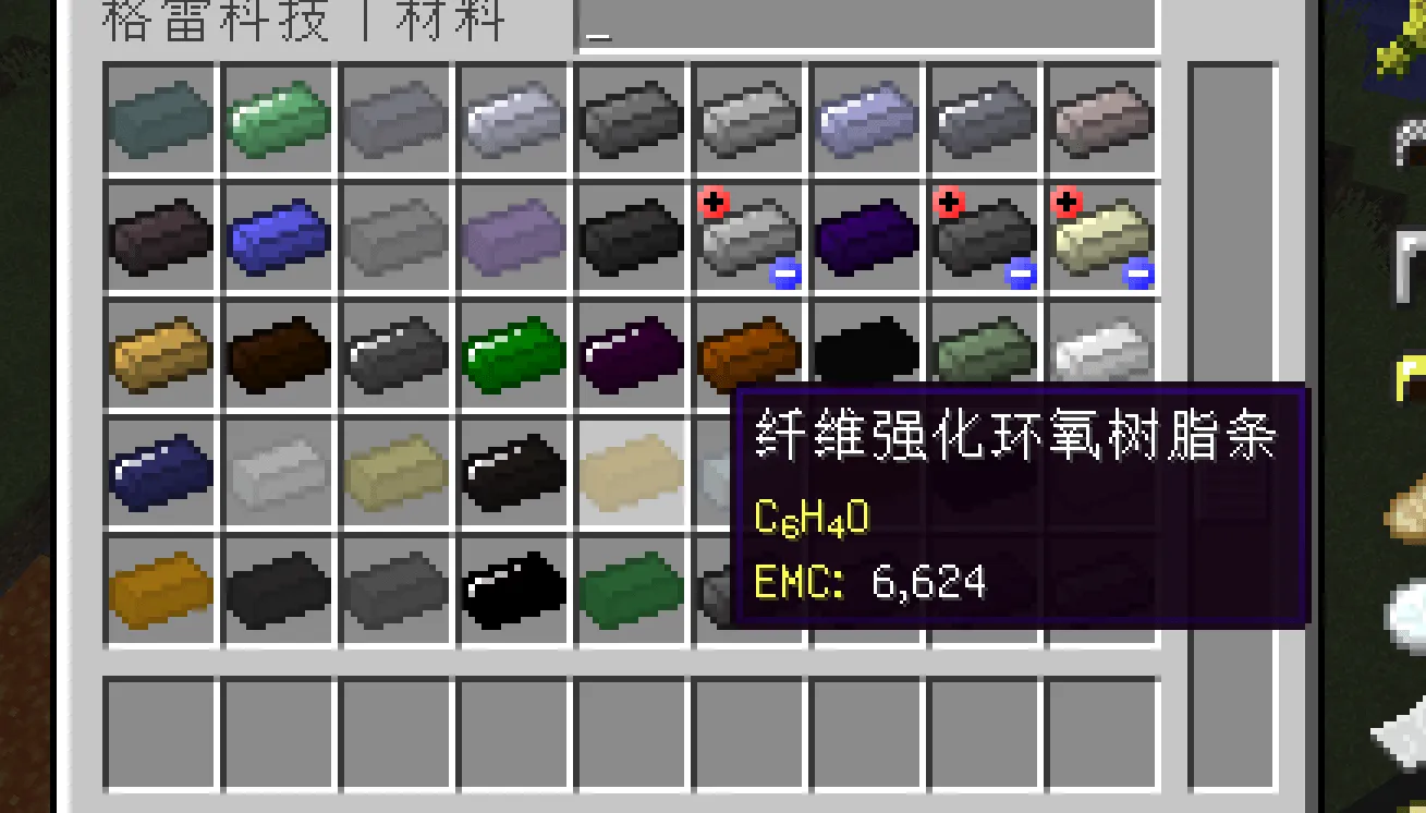 GTMoreEMC, Моды, Minecraft