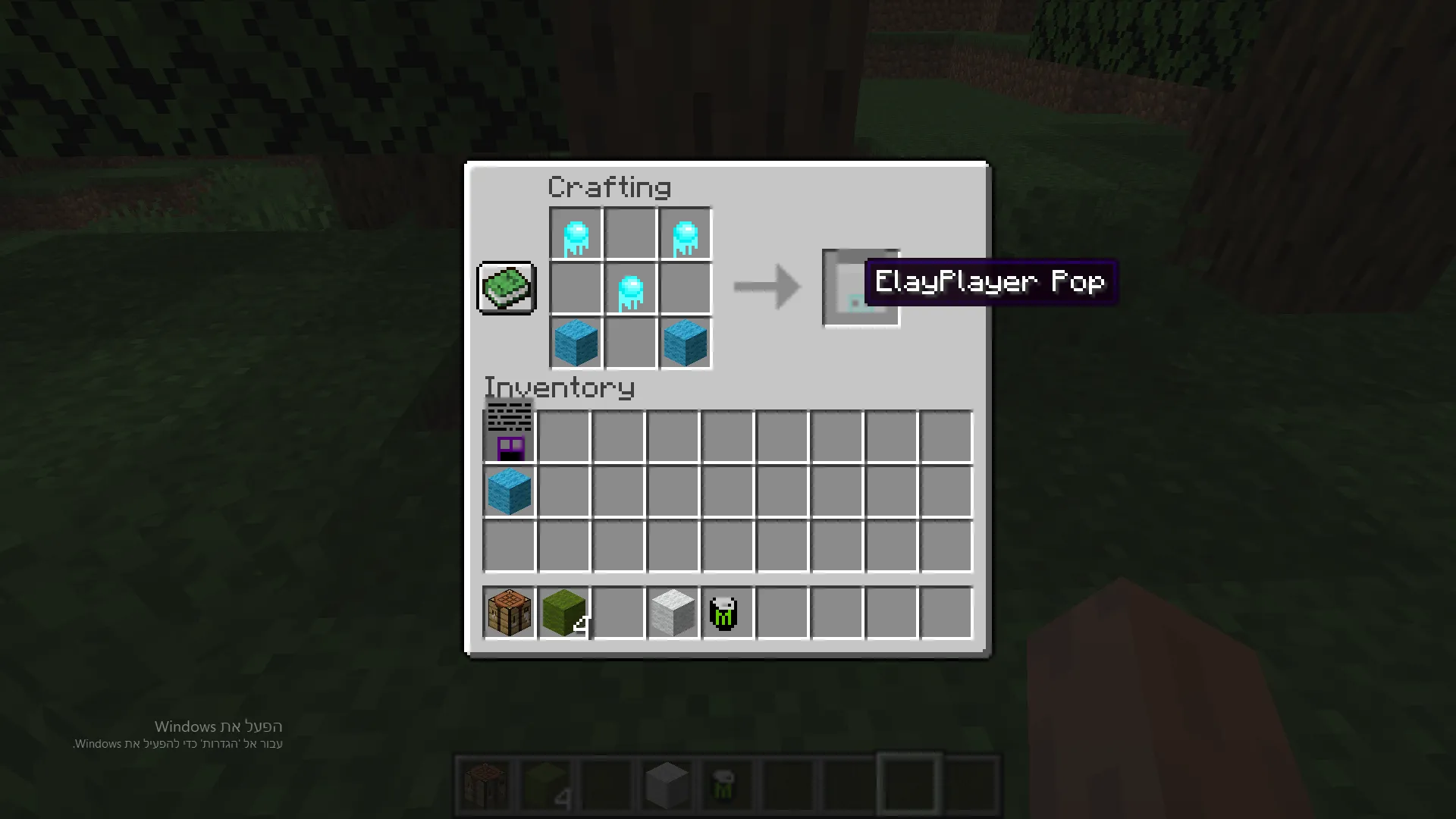Elay pop's mod — скриншот 8 (Моды, Minecraft)