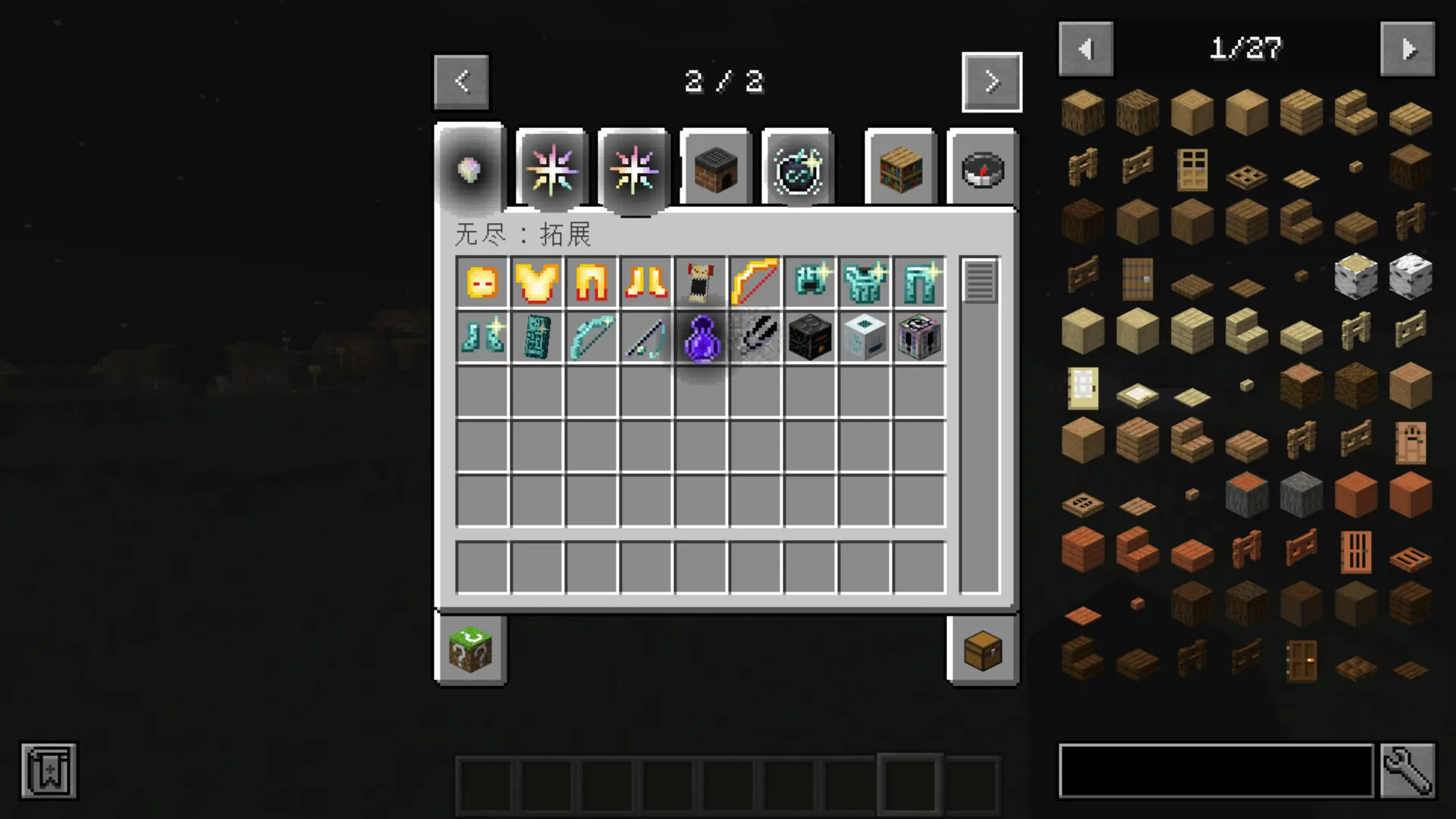 Avaritia : Expand, Моды, Minecraft