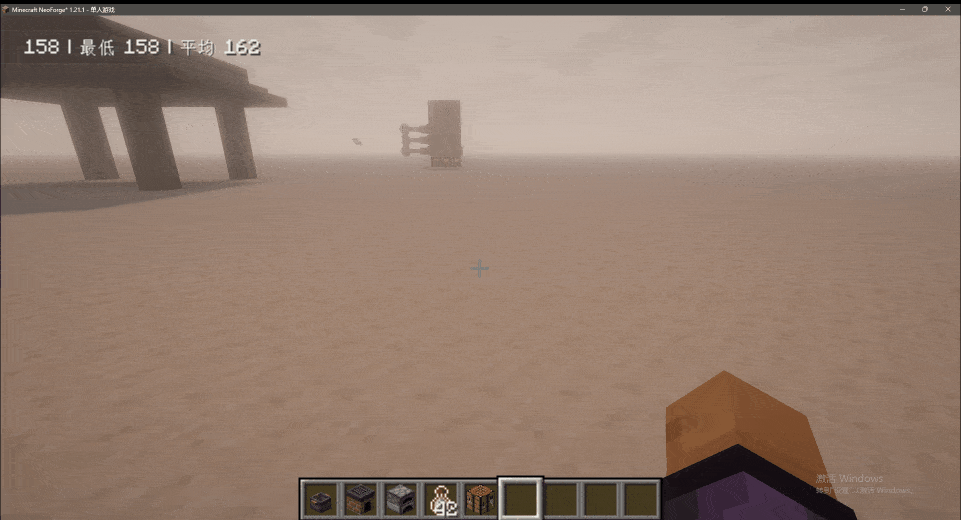 GUI Tween — скриншот 6 (Моды, Minecraft)