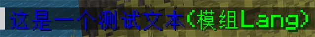 Rich Translatable Text, Моды, Minecraft