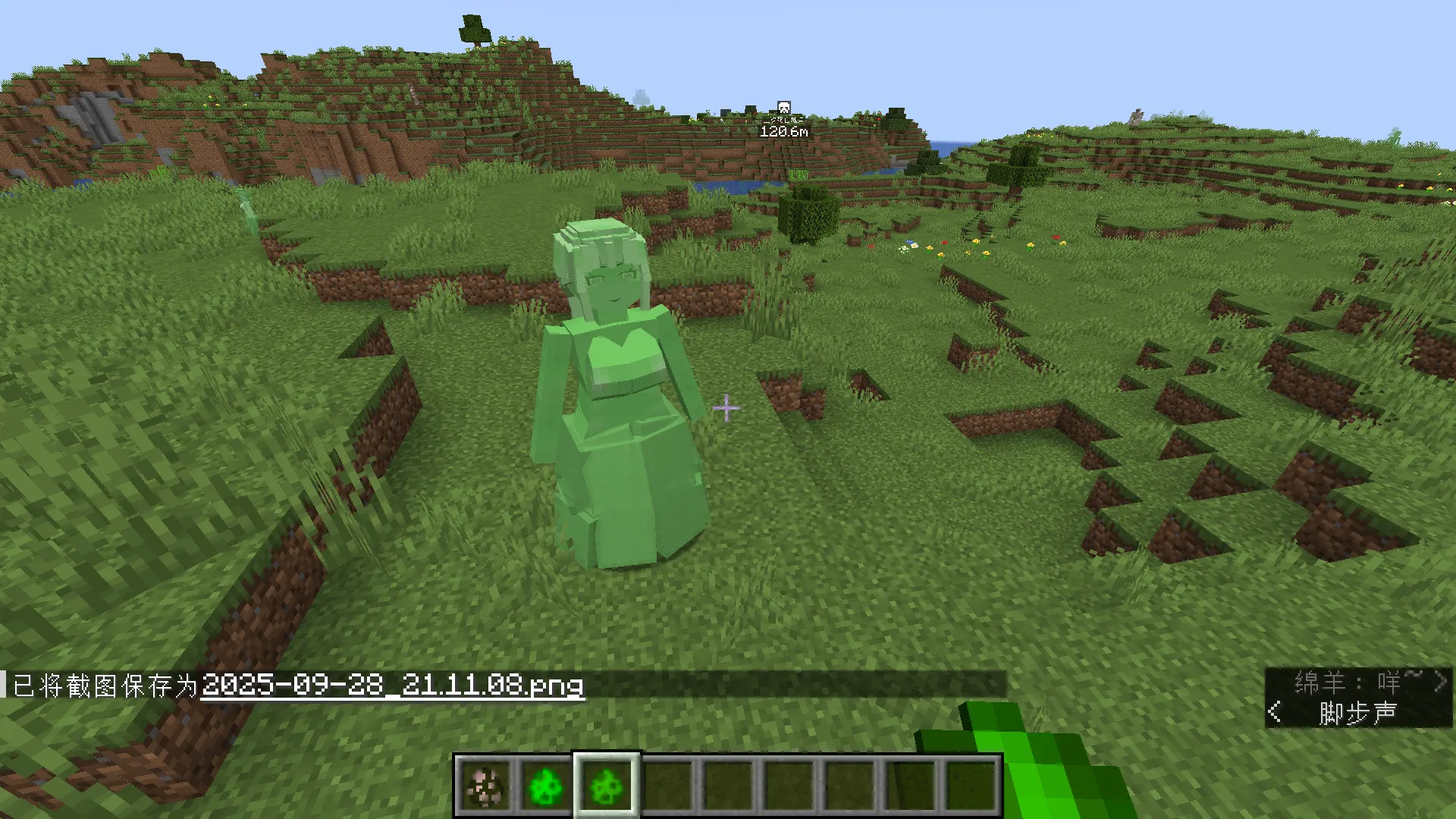 Monster Girl, Моды, Minecraft