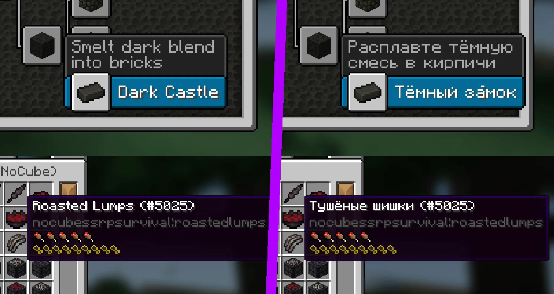 THEY: Russian Translation — скриншот 1 (Текстуры, Minecraft)