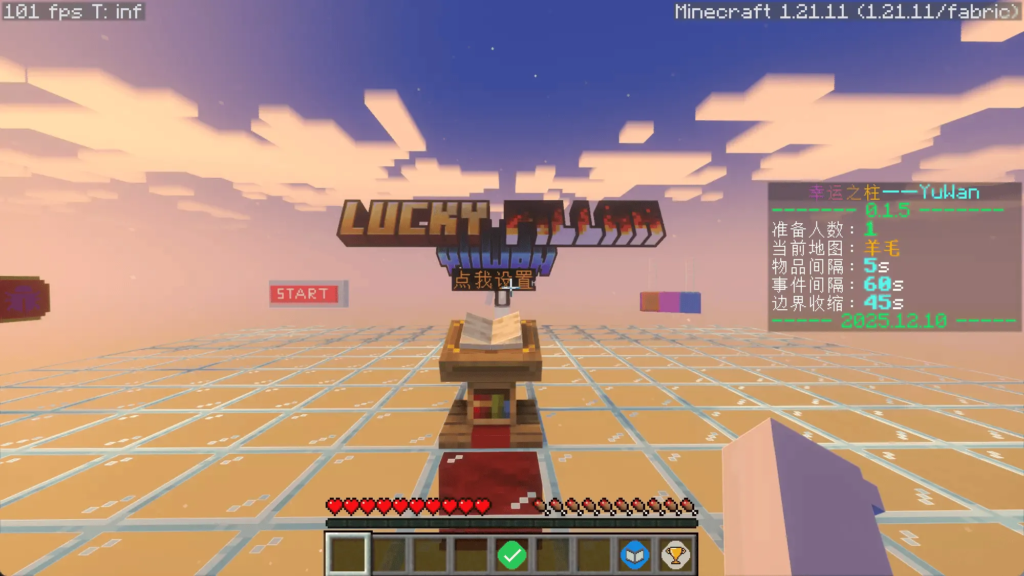Lucky Pillar — скриншот 1 (Модпаки, Minecraft)