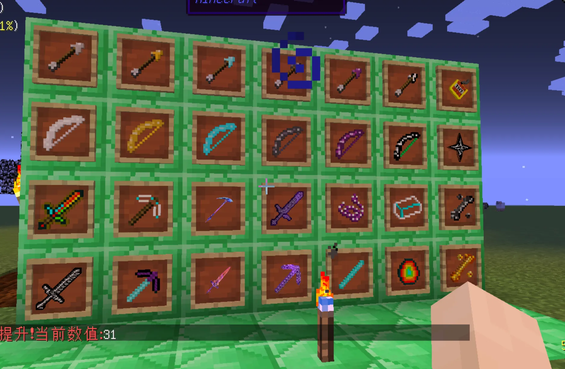 YuoCraft — скриншот 5 (Моды, Minecraft)
