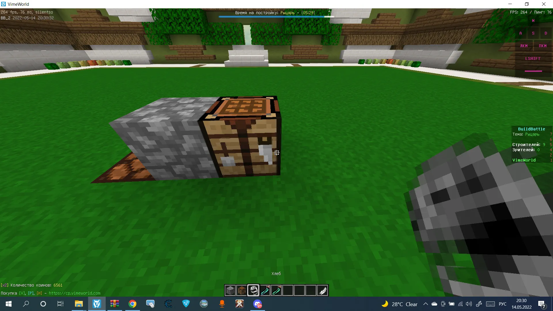 bunooo — скриншот 1 (Текстуры, Minecraft)