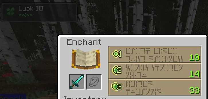 Luckified, Моды, Minecraft