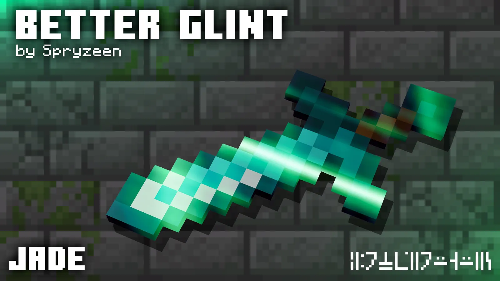 Spryzeen's Better Glint - Ported — скриншот 3 (Текстуры, Minecraft)