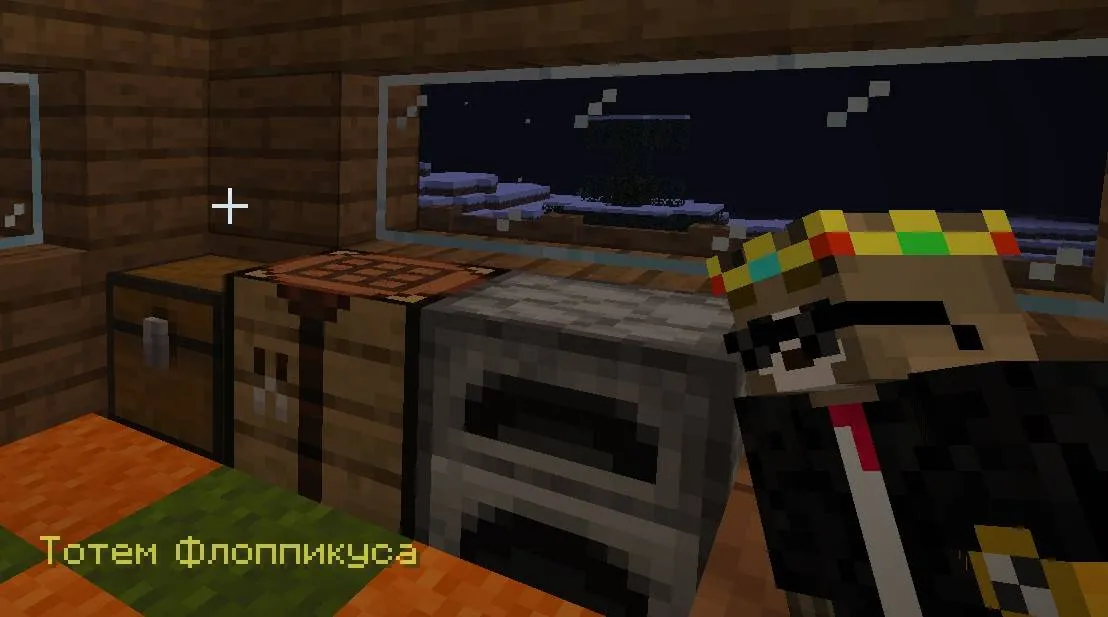 Totem of Floppicus, Текстуры, Minecraft