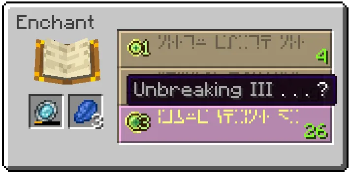 Magic Mirror (Fabric), Моды, Minecraft