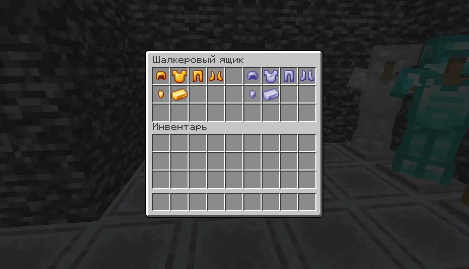 Obscure, Текстуры, Minecraft