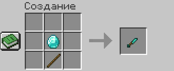 Vanilla Weapons +, Моды, Minecraft