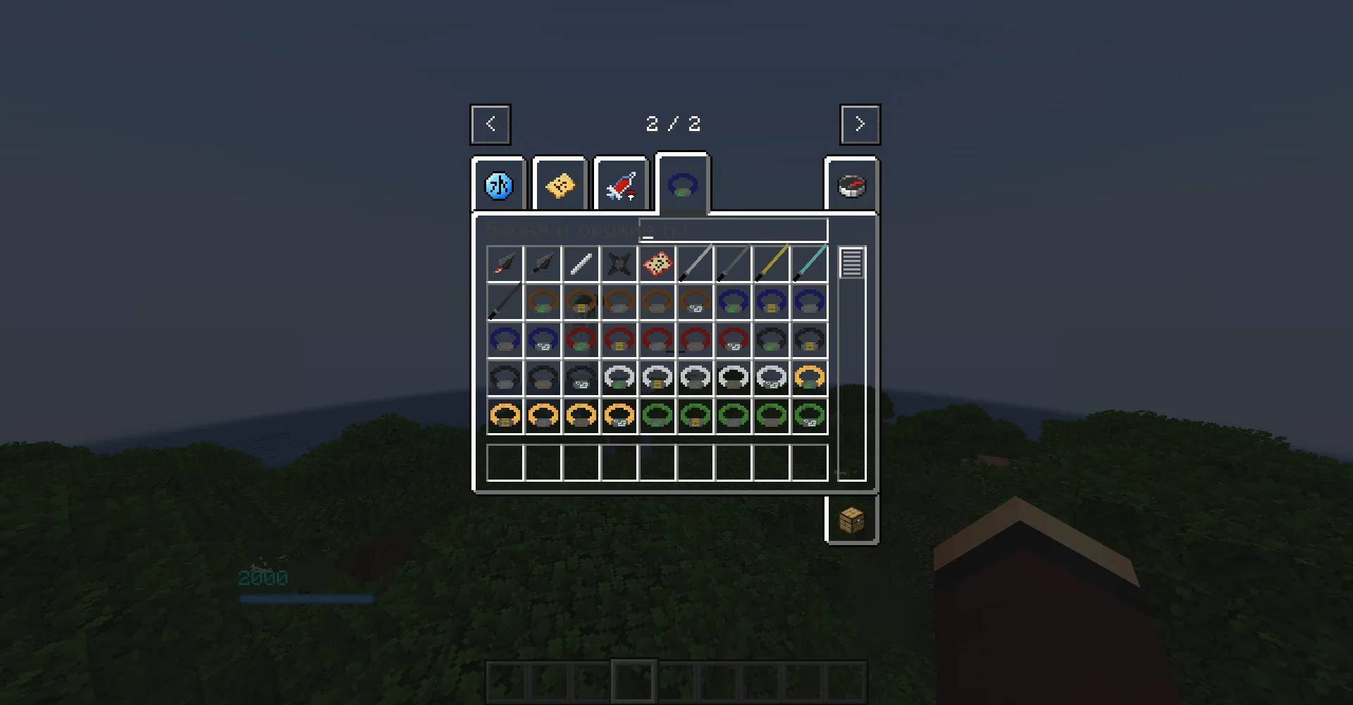 Naruto's Victory, Моды, Minecraft