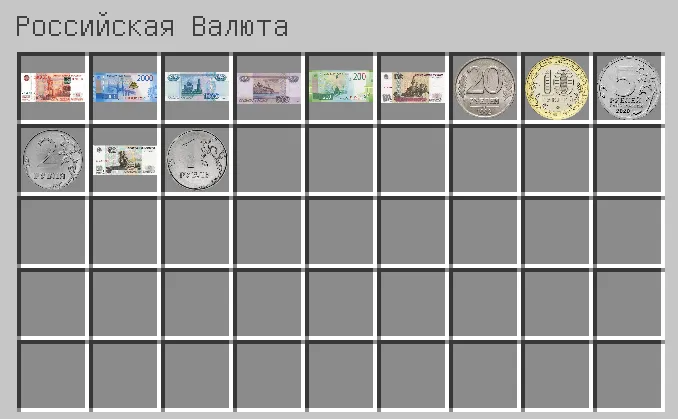 Lozy RolePlay , Моды, Minecraft