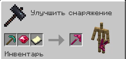 Chrysolite & ruby — скриншот 10 (Моды, Minecraft)