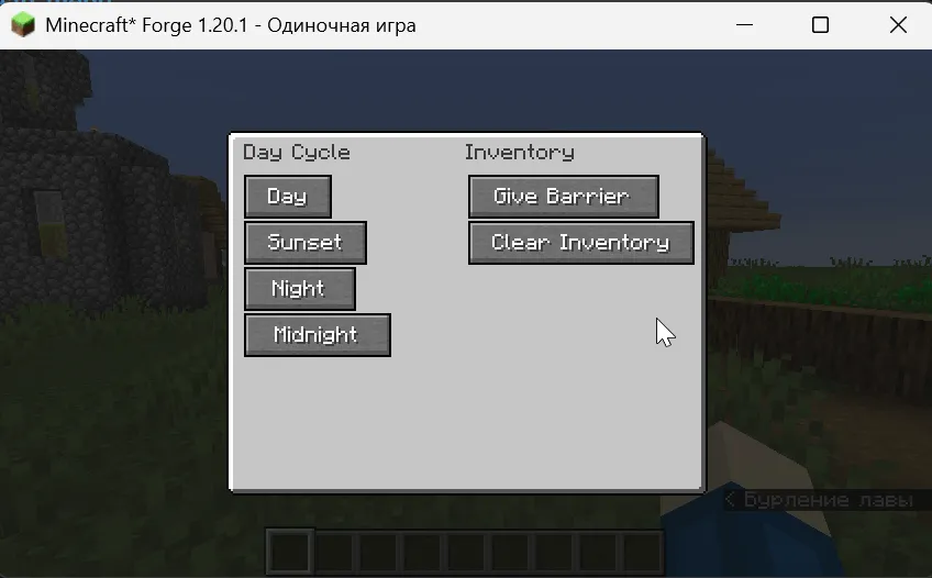 Simple In-Game Cheats Menu, Моды, Minecraft