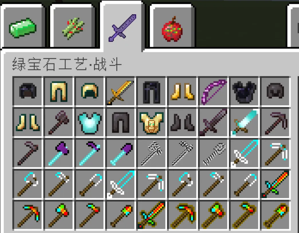 YuoCraft — скриншот 1 (Моды, Minecraft)