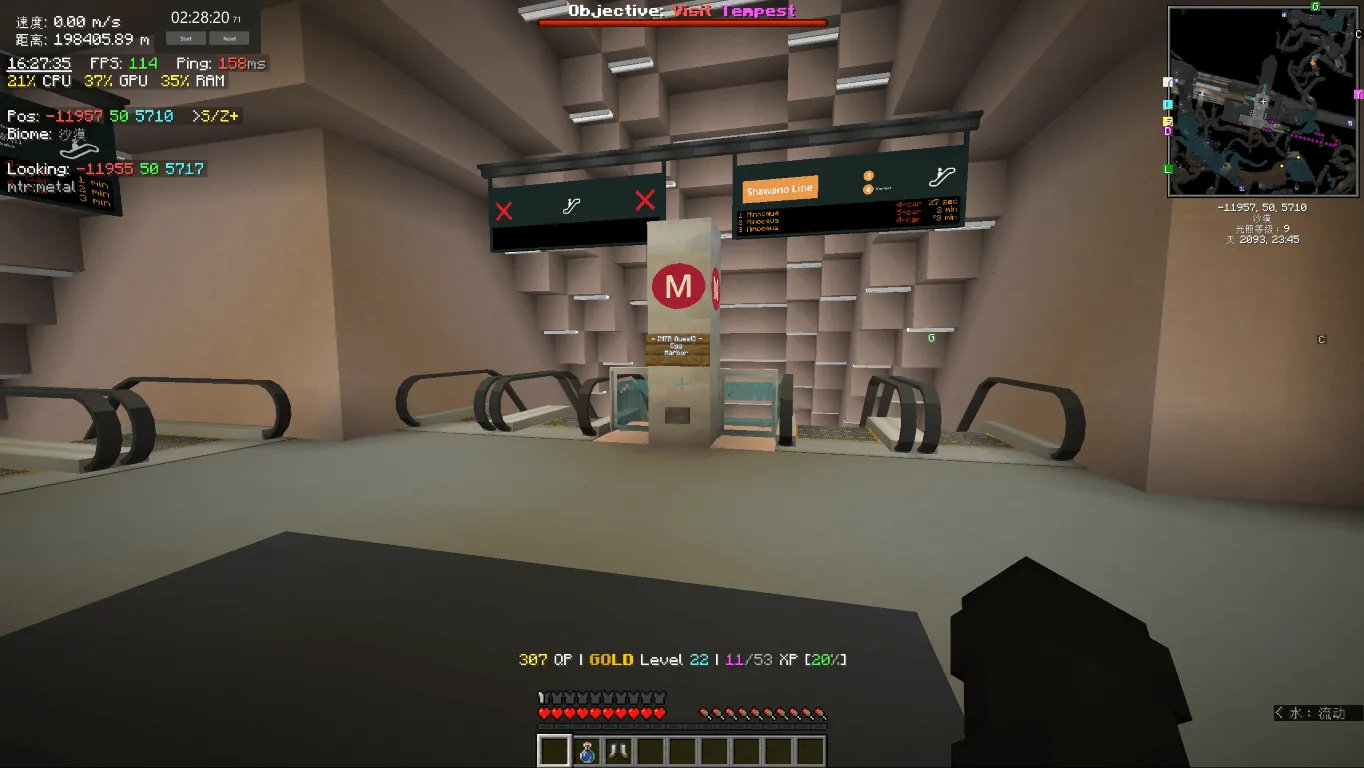 Milometer — скриншот 2 (Моды, Minecraft)