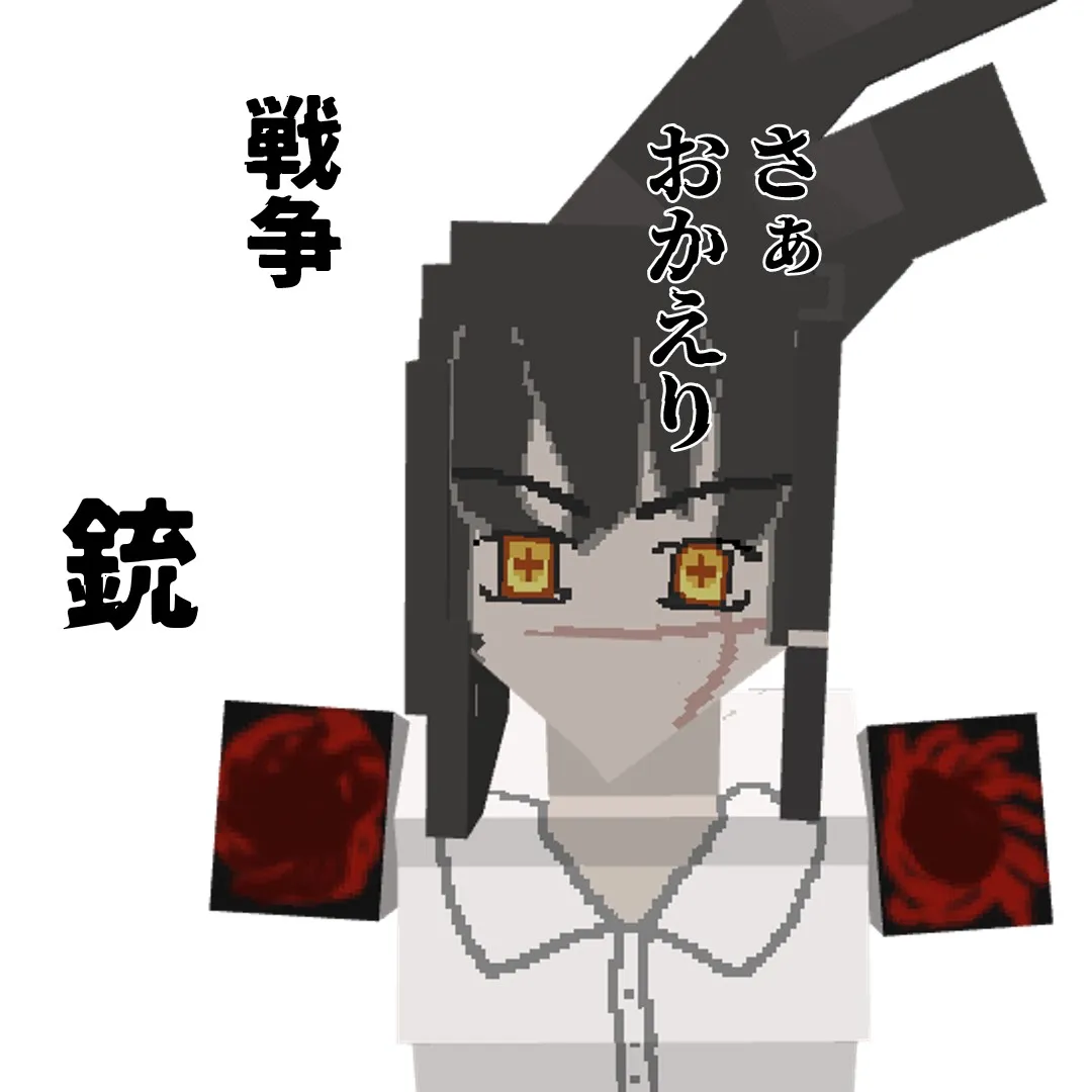 chainsawman and war, Моды, Minecraft