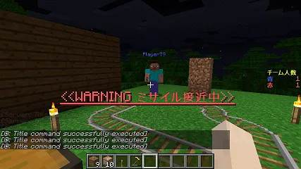 StingerMissile — скриншот 3 (Плагины, Minecraft)