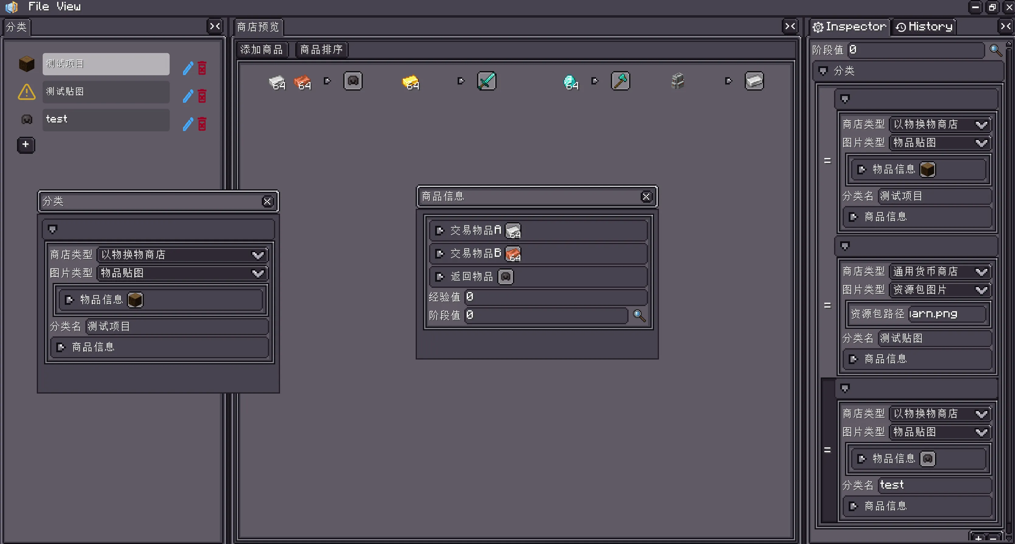 ViScriptShop, Моды, Minecraft