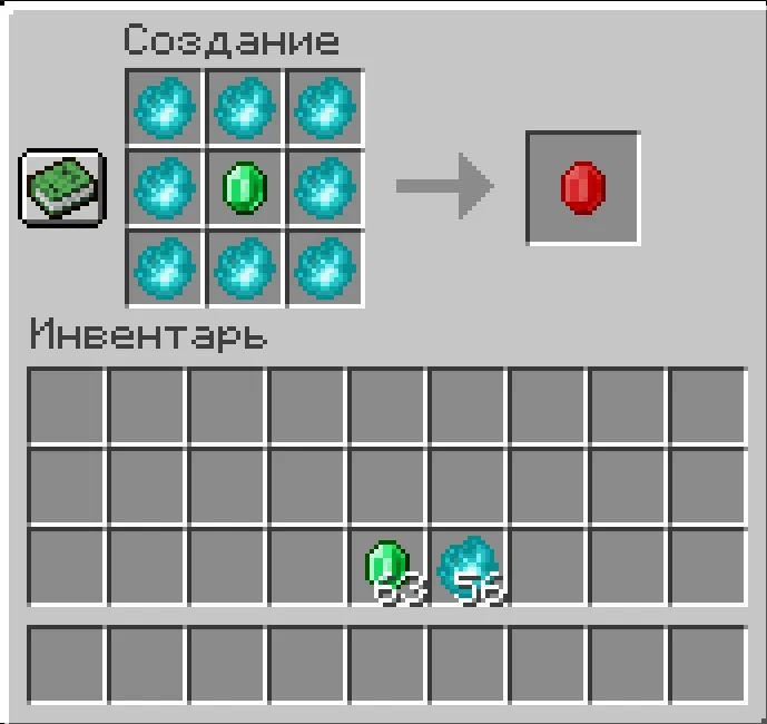 Alchimest — скриншот 10 (Моды, Minecraft)