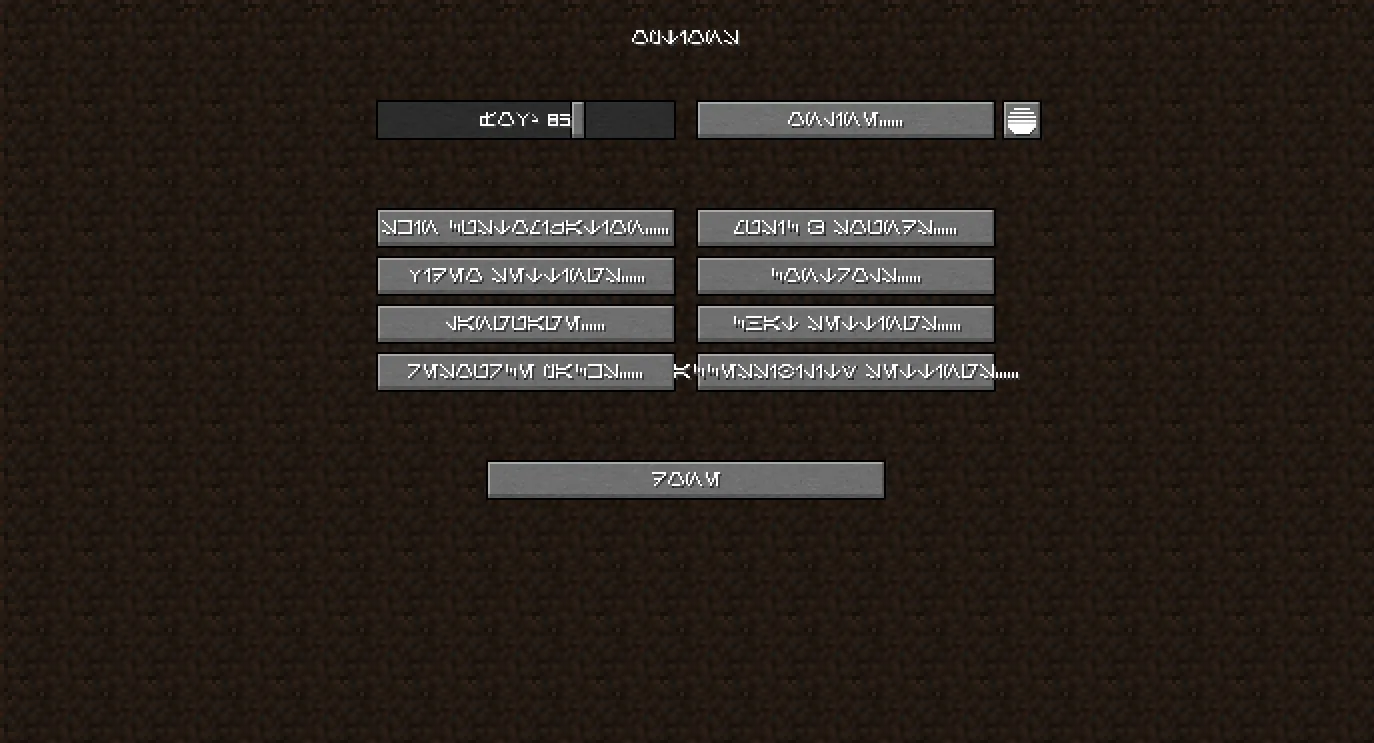 Aurebesh, Текстуры, Minecraft