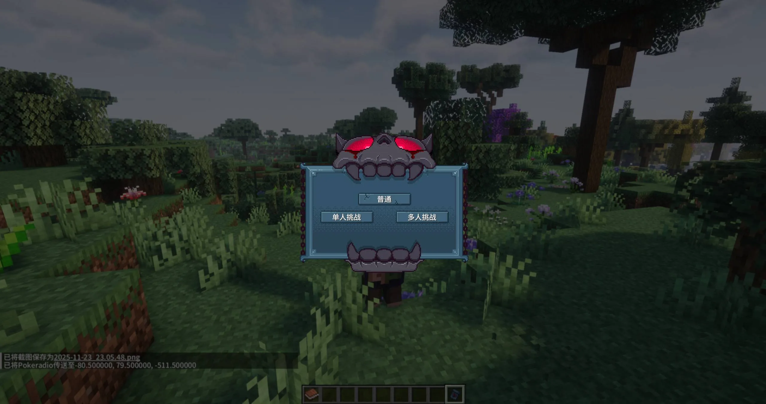 Boss Rush, Моды, Minecraft