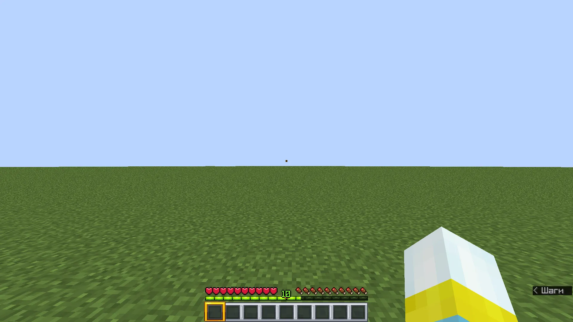 Daneiix's GUI - Beta v0.4 [Light theme], Текстуры, Minecraft