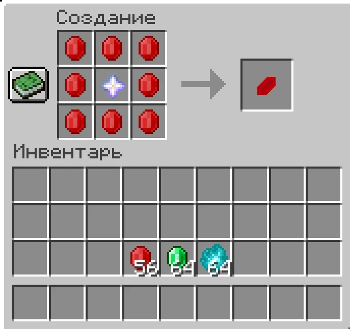 Alchimest — скриншот 9 (Моды, Minecraft)