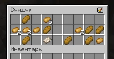 Piece of Rag, Моды, Minecraft