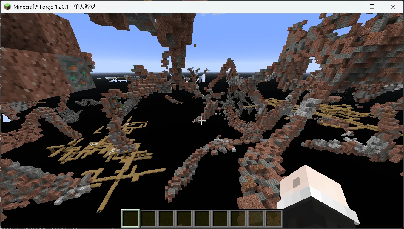BlockBlocker — скриншот 1 (Моды, Minecraft)