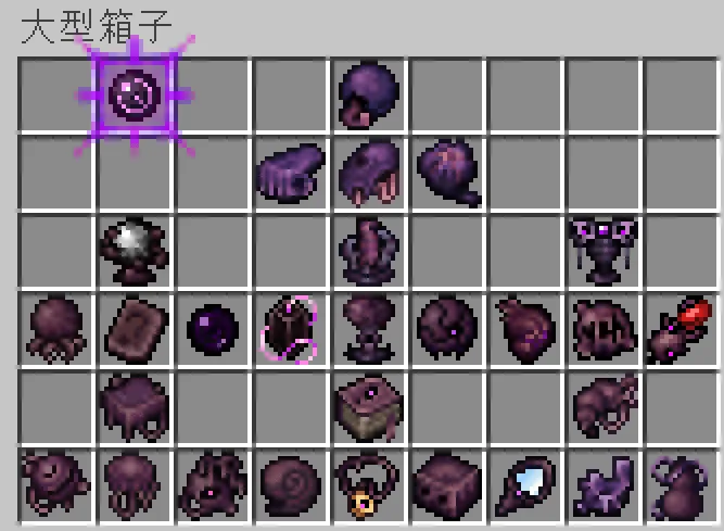 Moonstones, Моды, Minecraft