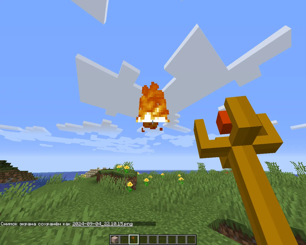 SierraRPG (Syria before), Моды, Minecraft