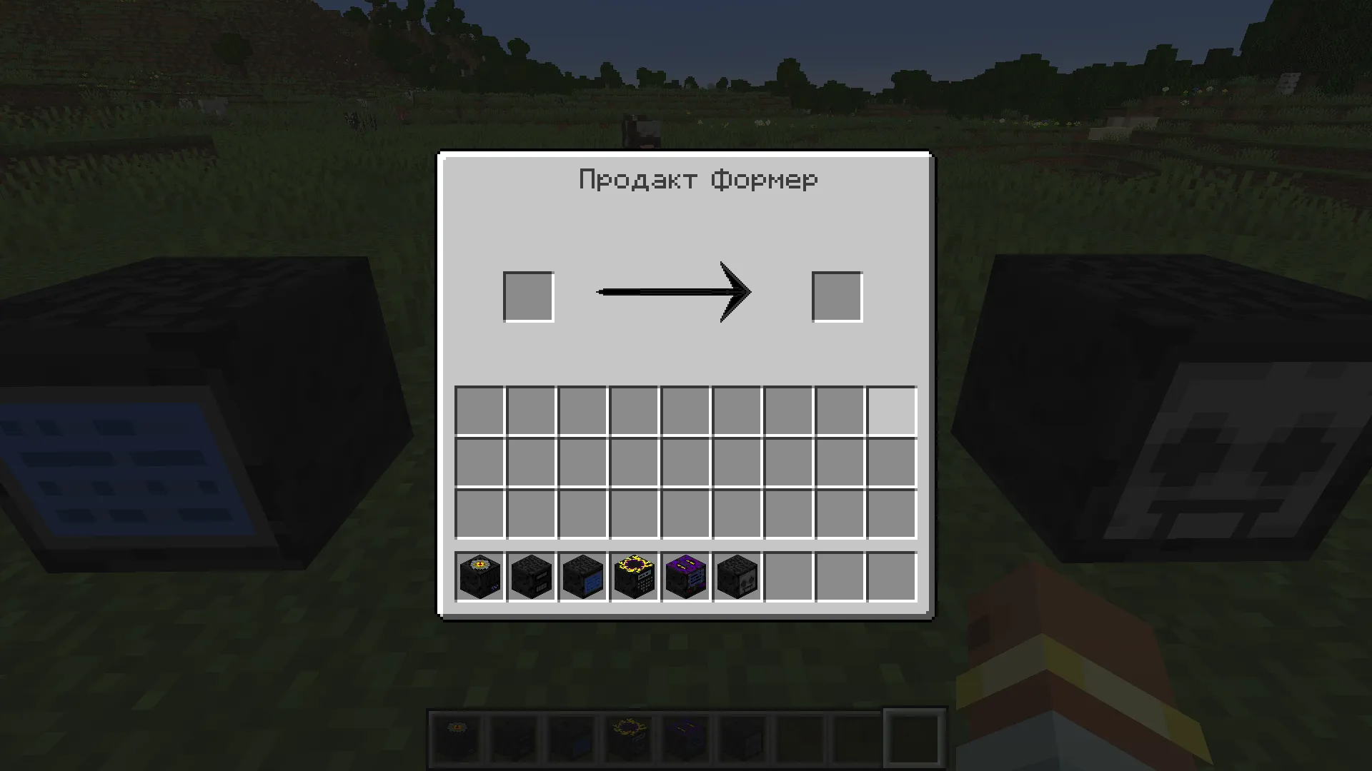 Tech Magic Creator (TMC), Моды, Minecraft