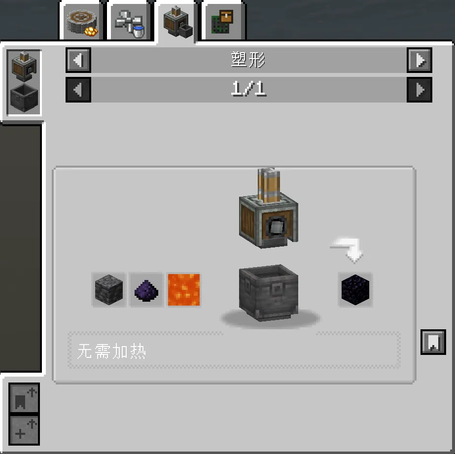 Remarxk's Create Recipe — скриншот 3 (Моды, Minecraft)