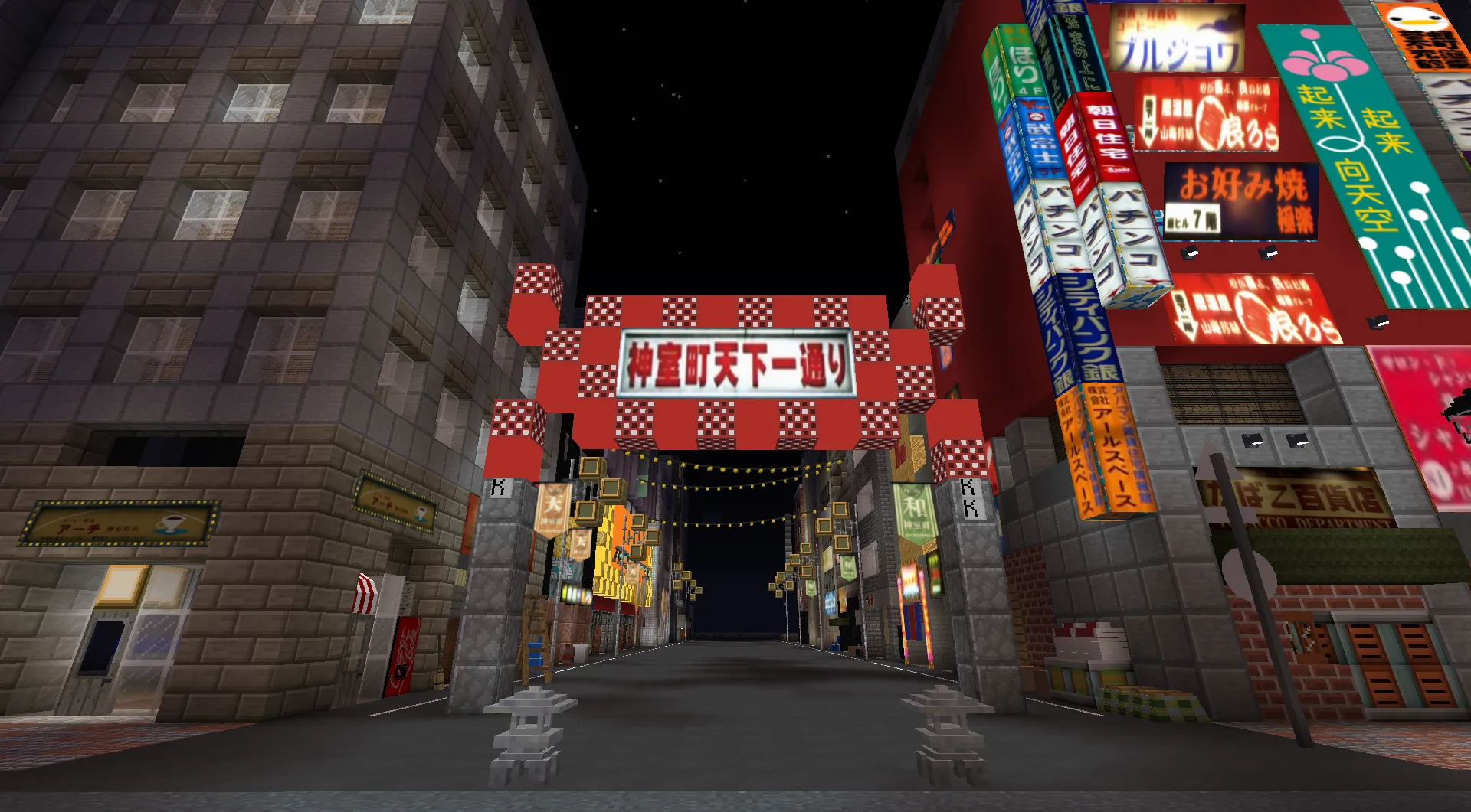 Yakuza Construction, Модпаки, Minecraft