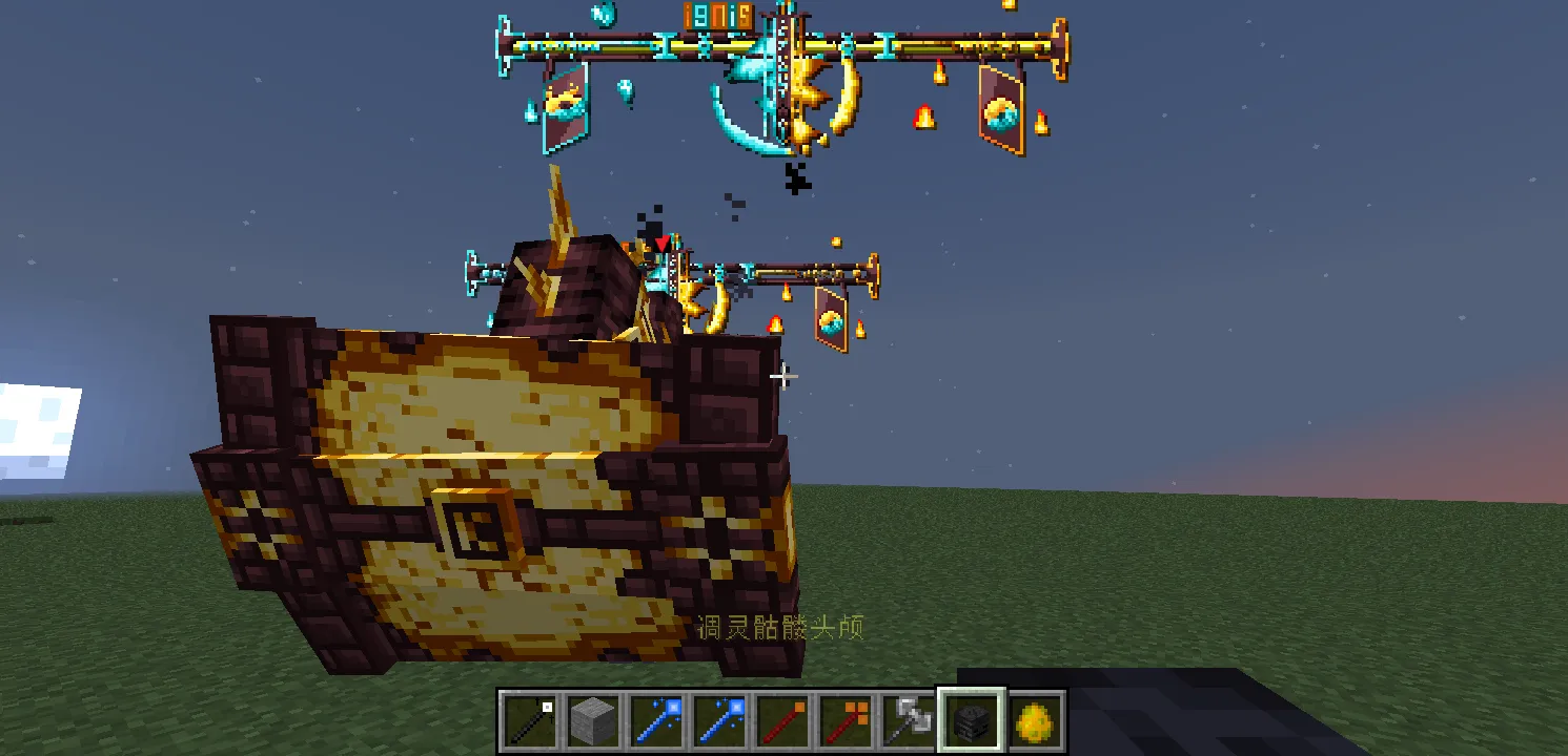 better boss bar — скриншот 1 (Текстуры, Minecraft)
