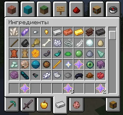 Amethyst Ender Pearl — скриншот 3 (Текстуры, Minecraft)