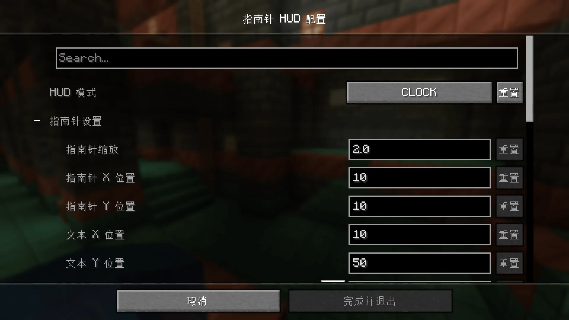 CompassHUD, Моды, Minecraft
