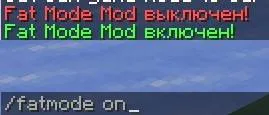 fat gamemode — скриншот 1 (Моды, Minecraft)