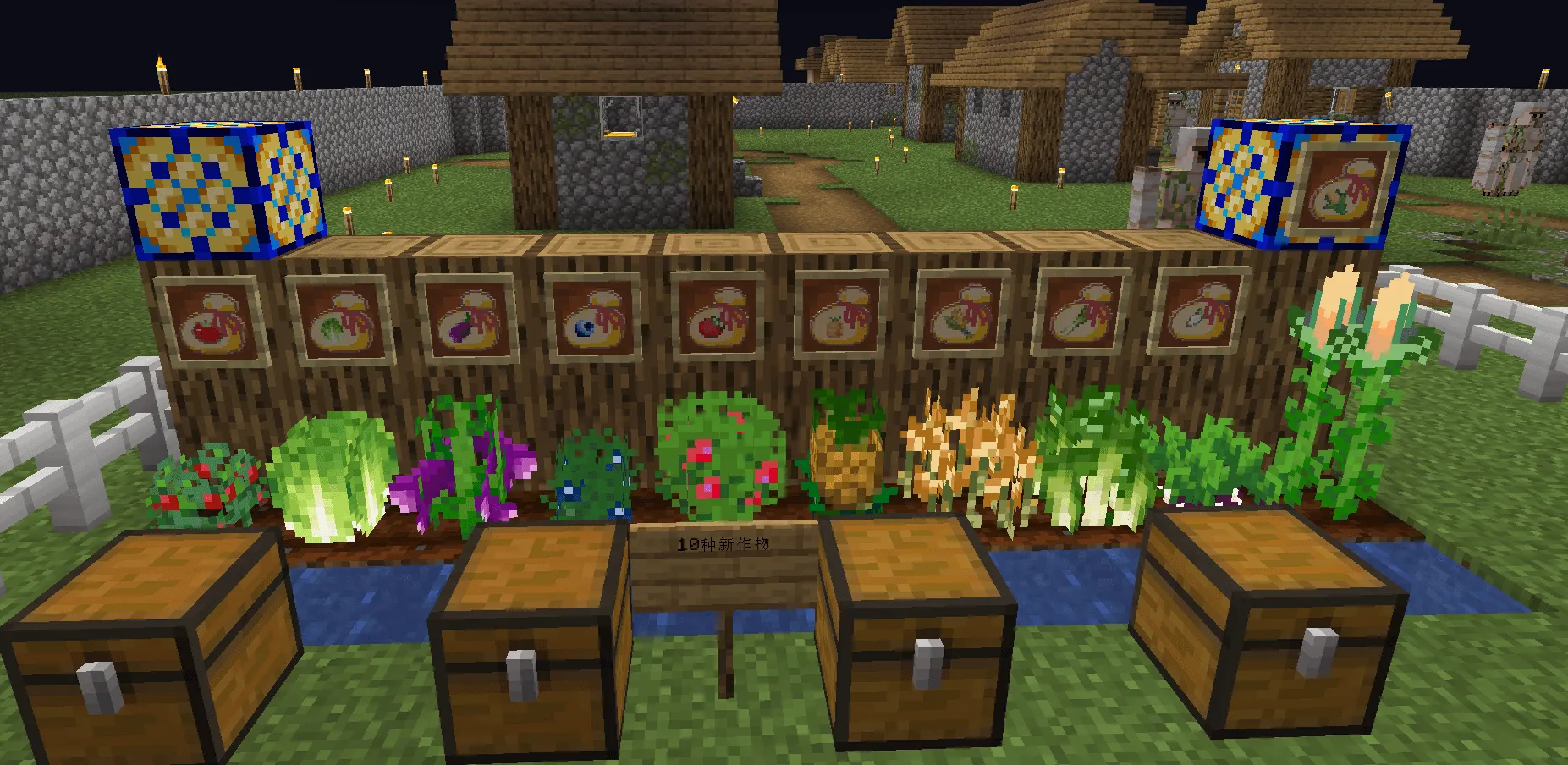 MCExpansion — скриншот 11 (Моды, Minecraft)