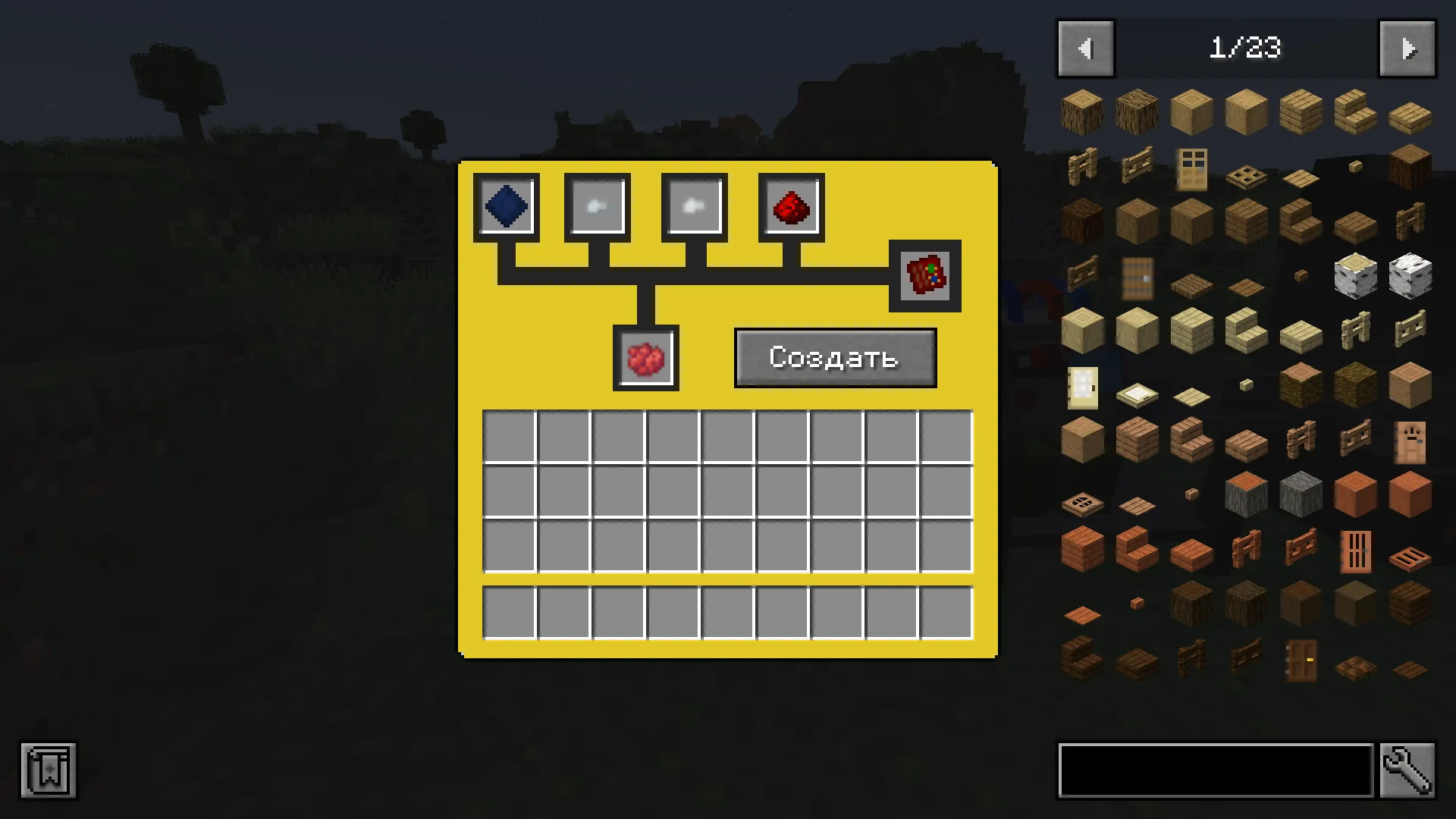 Weapons Industry, Моды, Minecraft