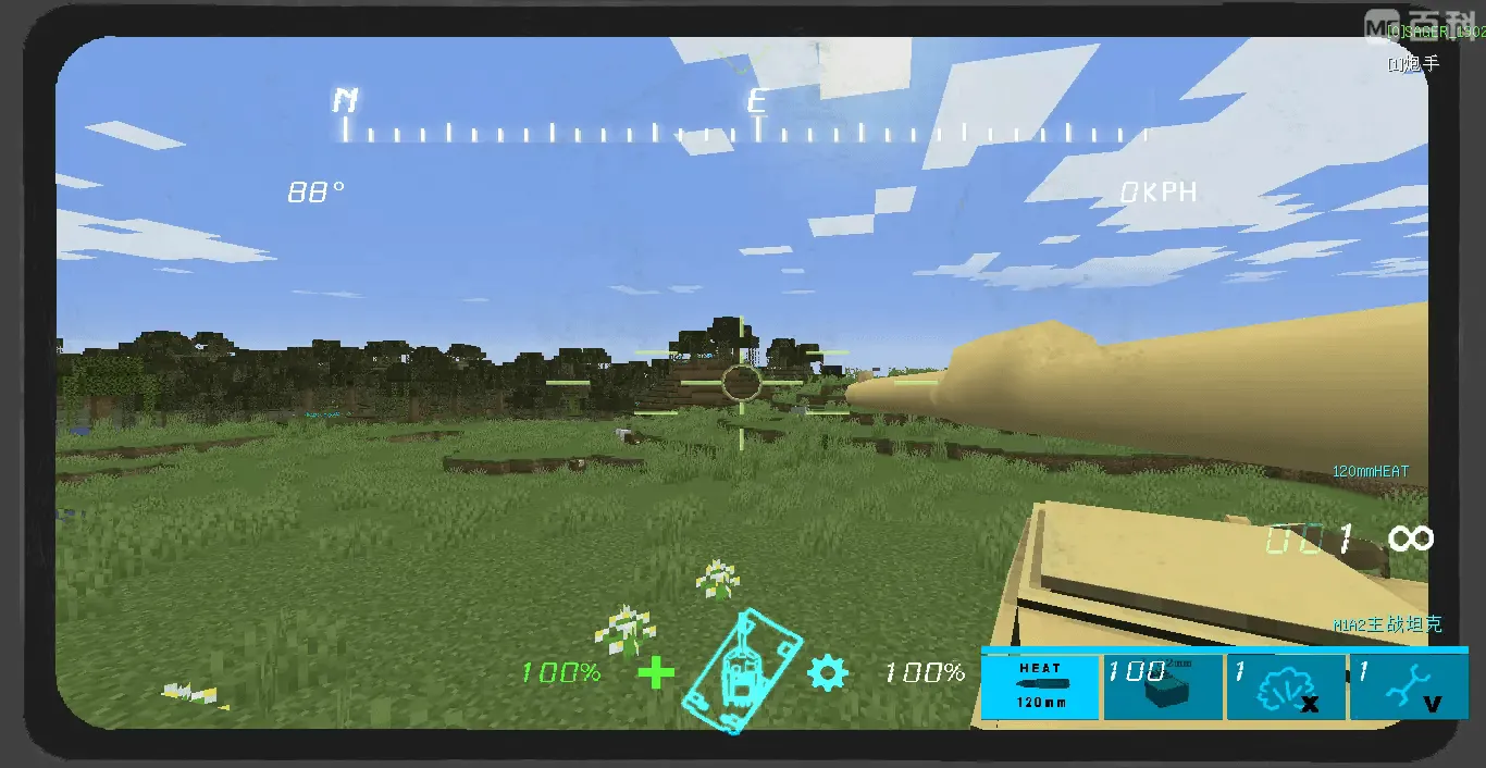 Advance Army, Моды, Minecraft