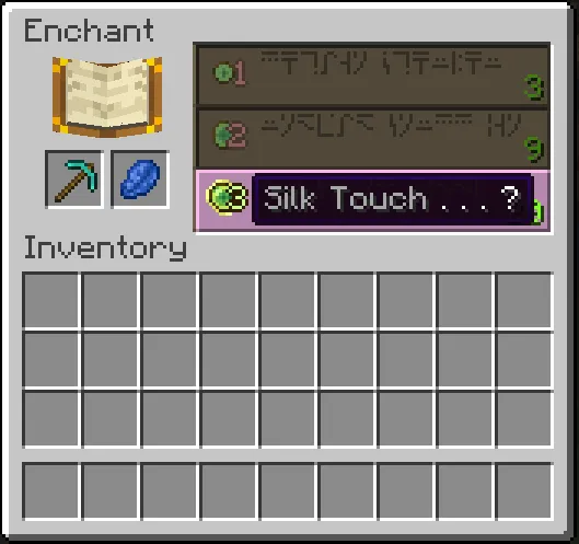 Just Silk Touch, Моды, Minecraft