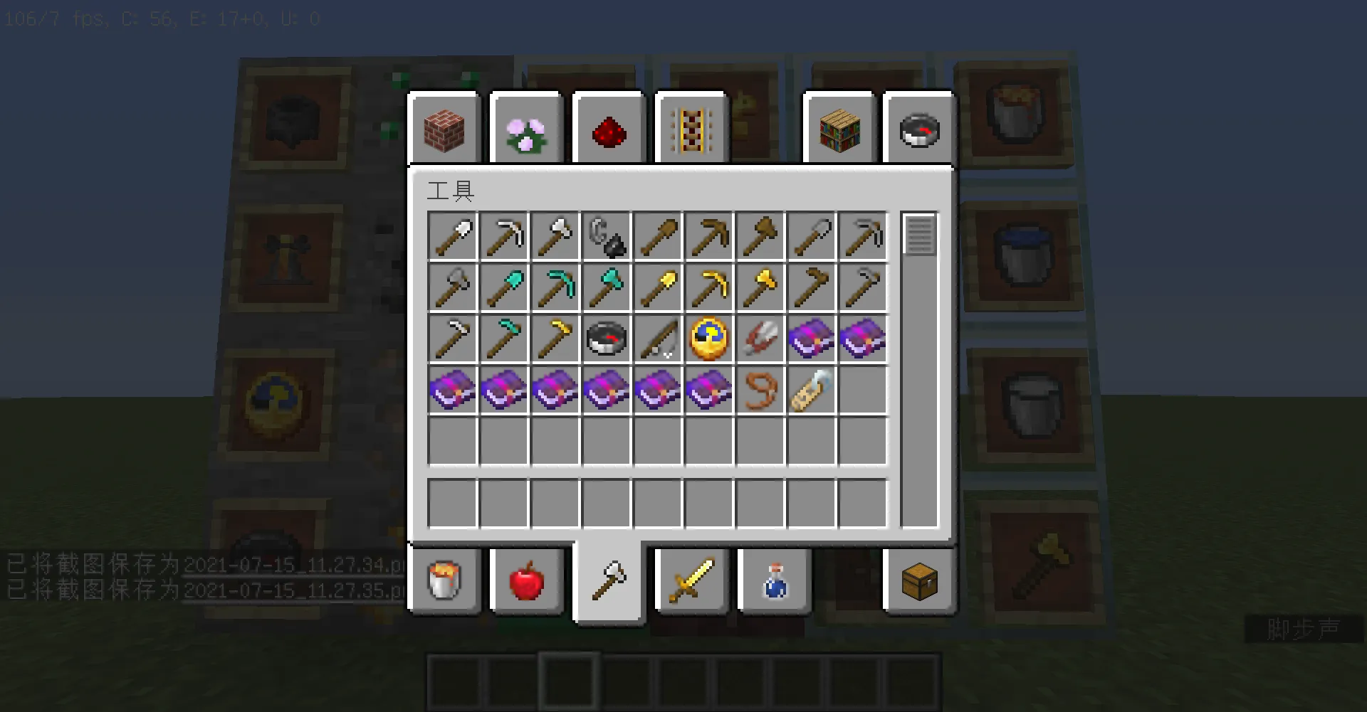 Future Version, Текстуры, Minecraft