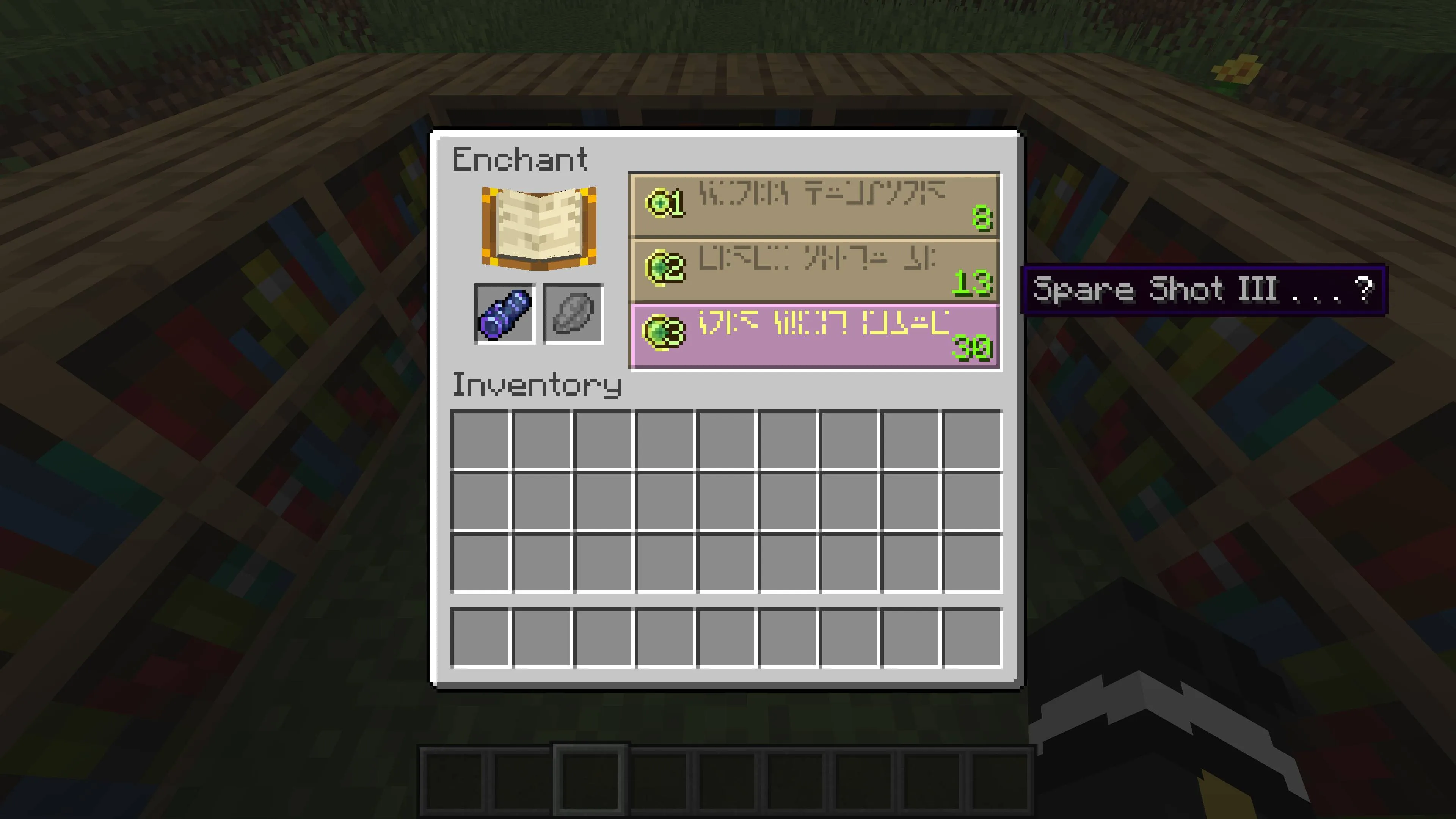 Ender Pearl Launcher — скриншот 2 (Моды, Minecraft)