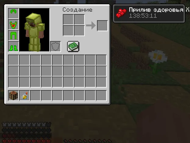 PredalienMelons, Моды, Minecraft